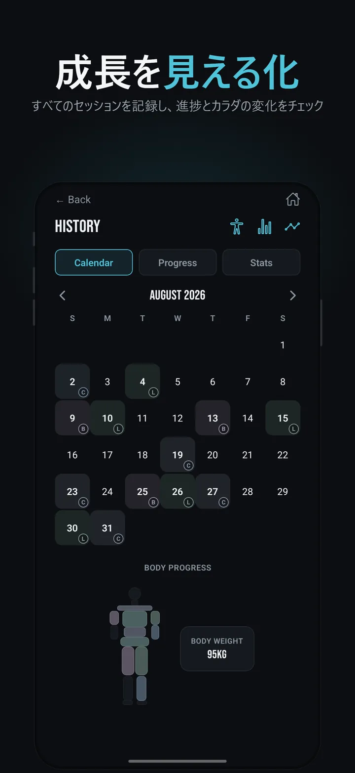 IronLogのスクリーンショット 4/8